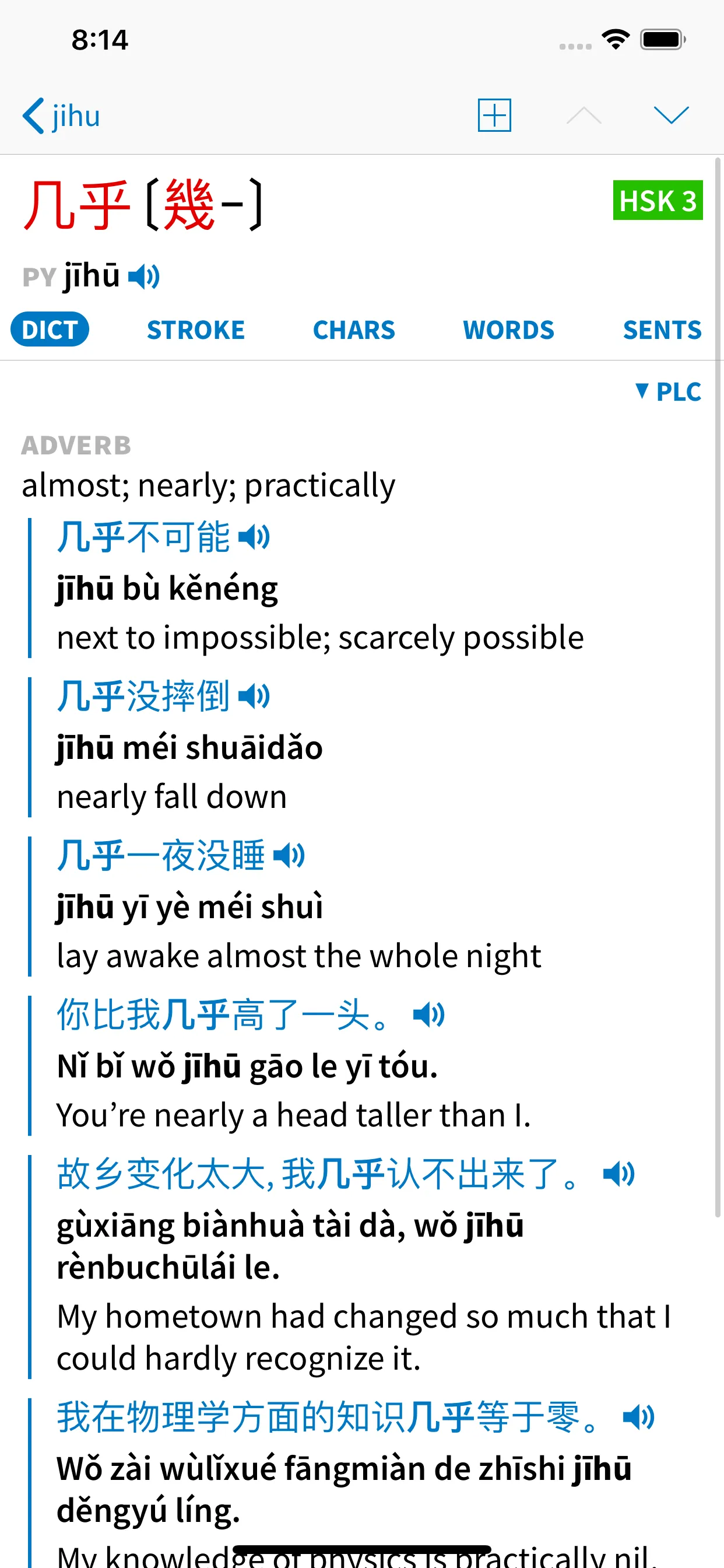 Pleco Chinese Dictionary iphone screenshot 3