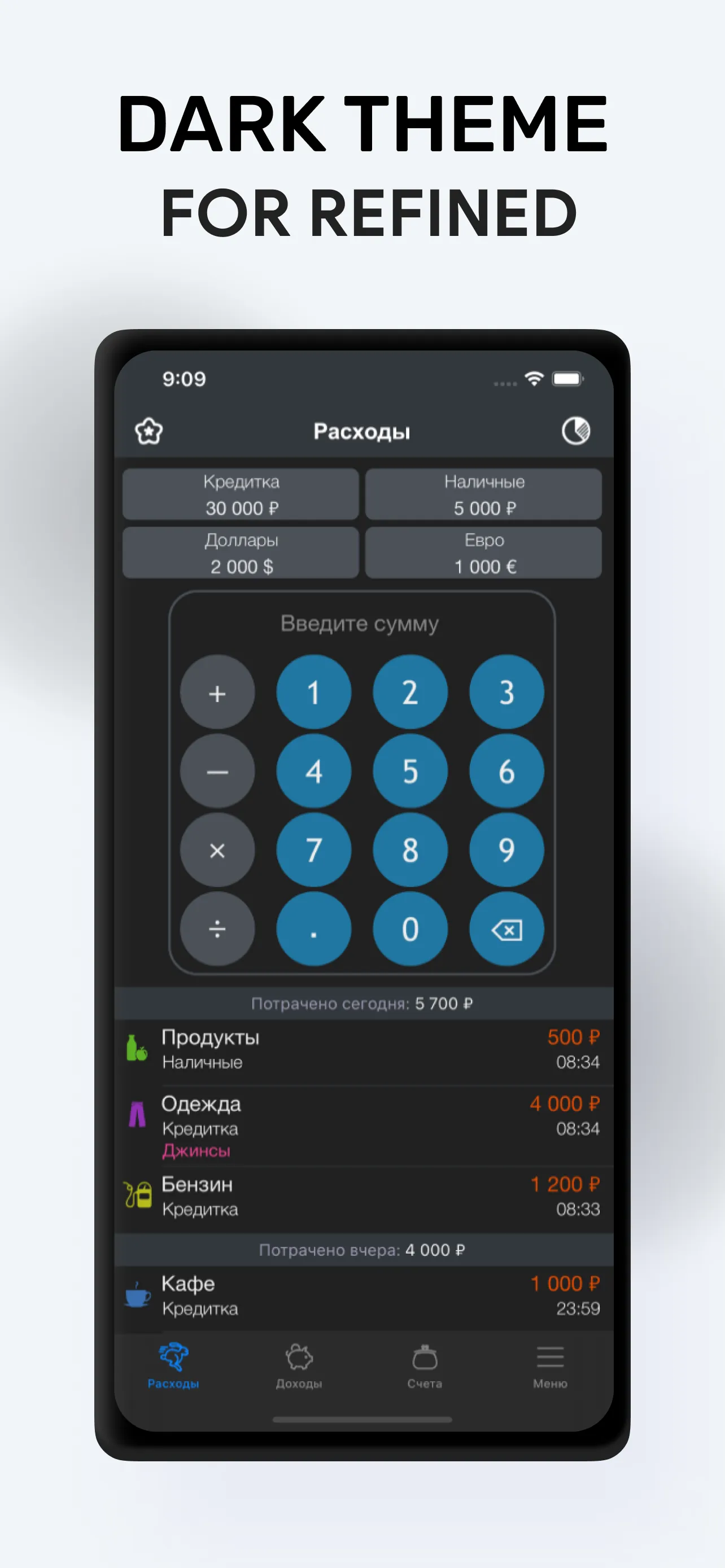 Money OK - personal finance iphone screenshot 8