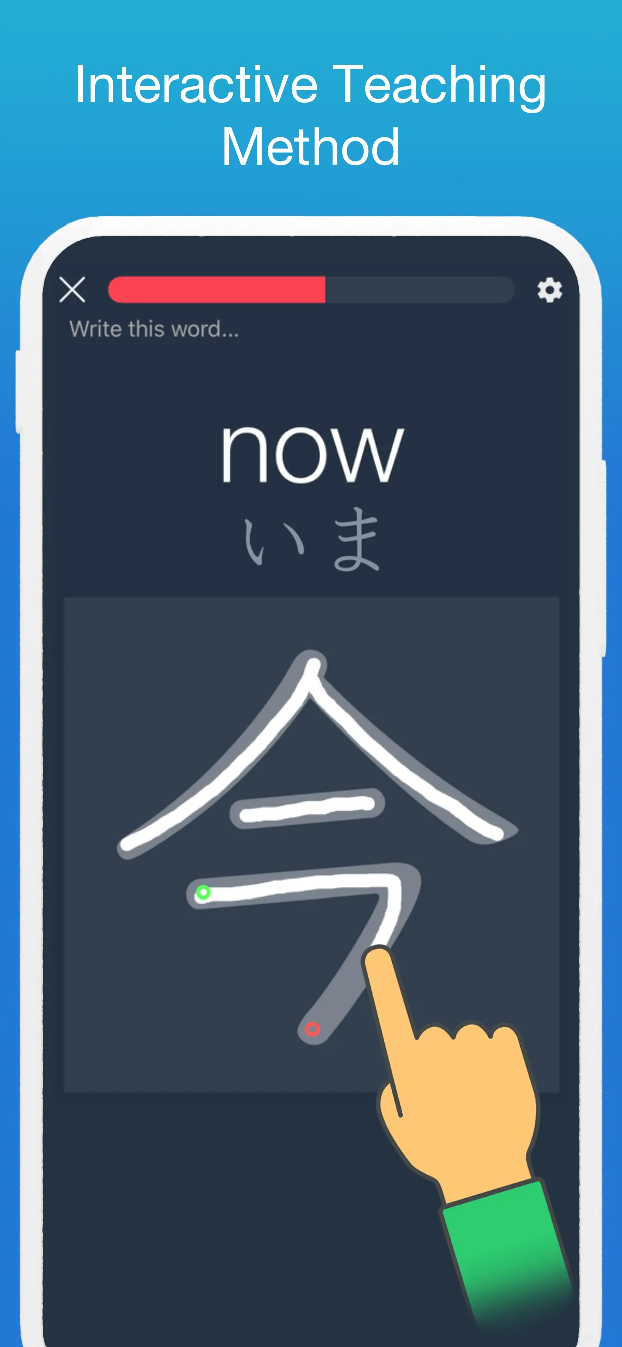 Learn Japanese! - Kanji iphone screenshot 2
