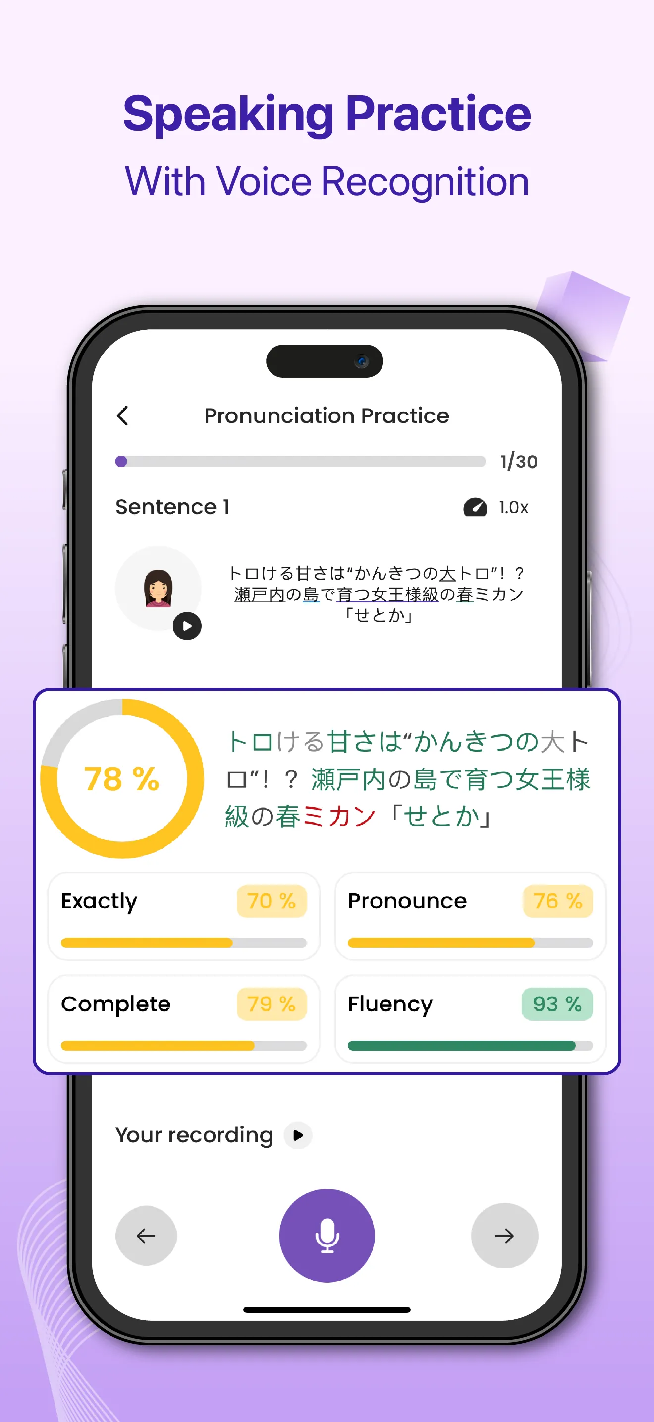 Todaii: Learn Japanese N5-N1 iphone screenshot 8