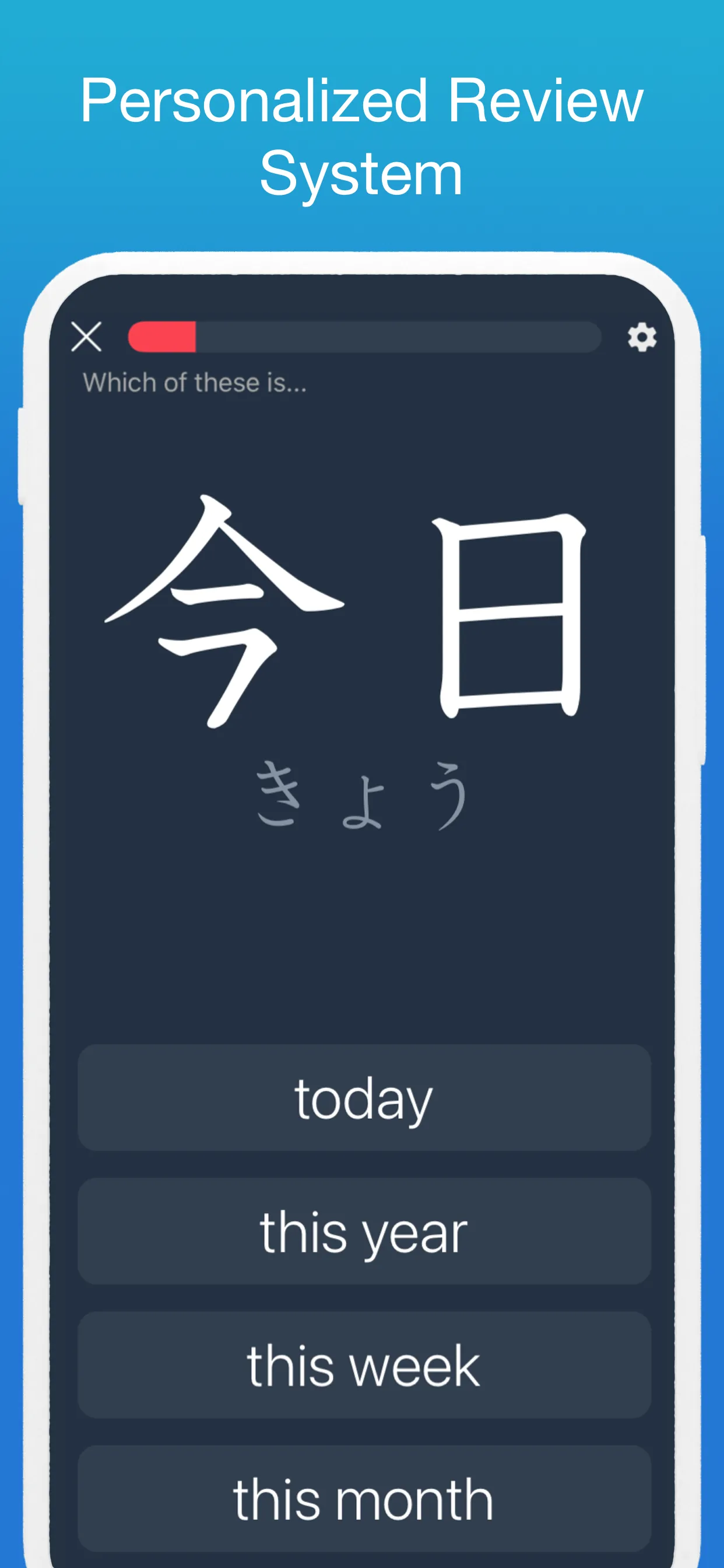 Learn Japanese! - Kanji iphone screenshot 4