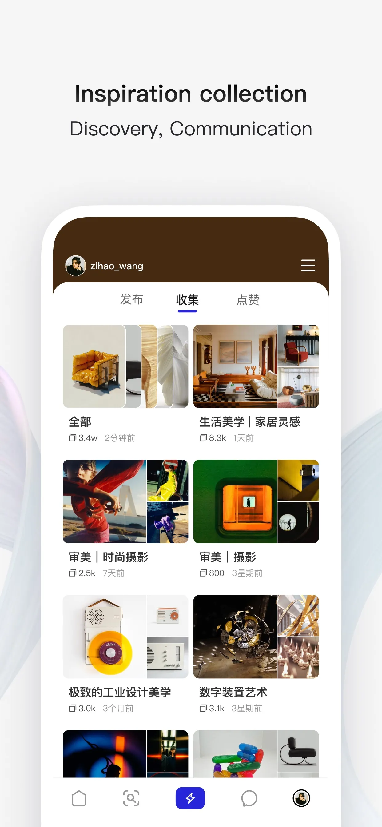 XINGING-named CAMHOMME before iphone screenshot 3