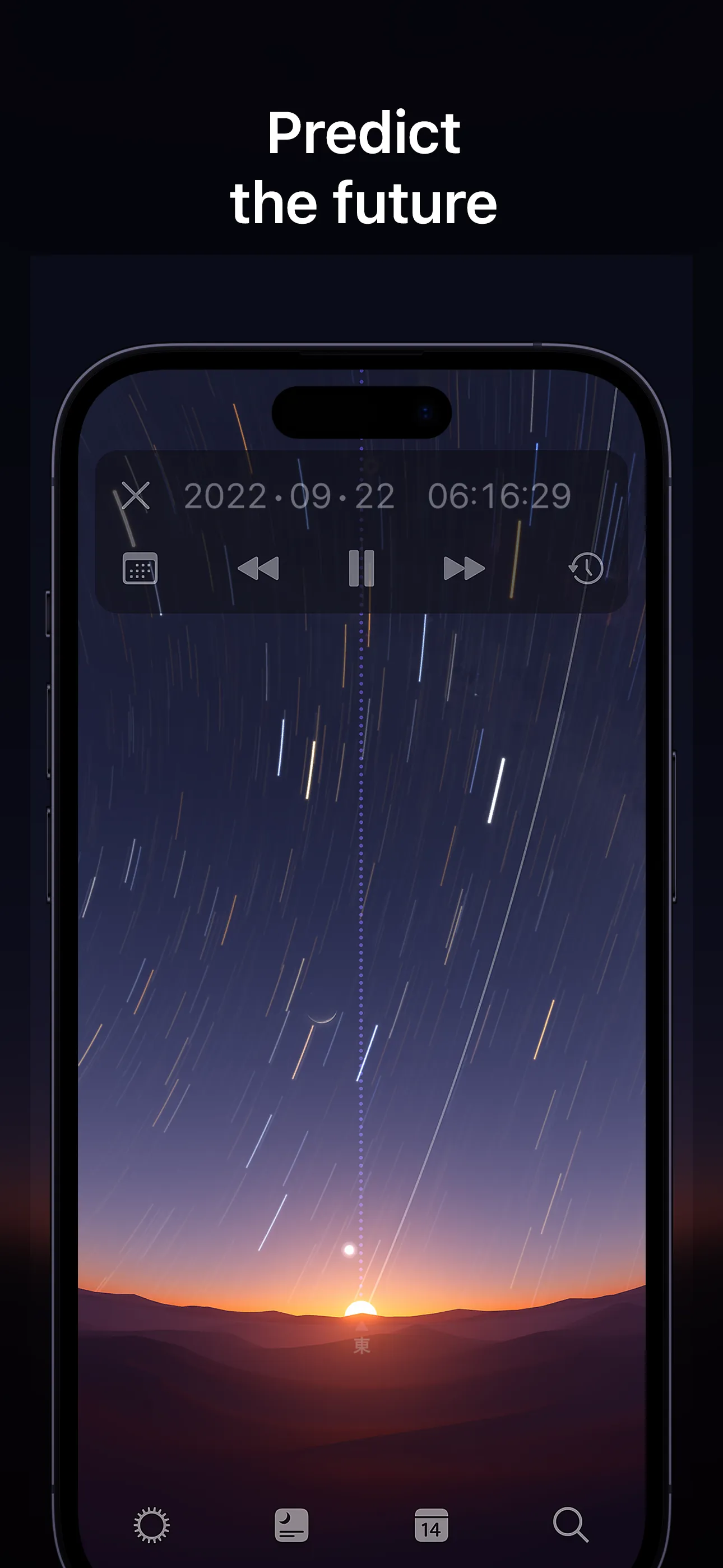 Sky Guide iphone screenshot 3