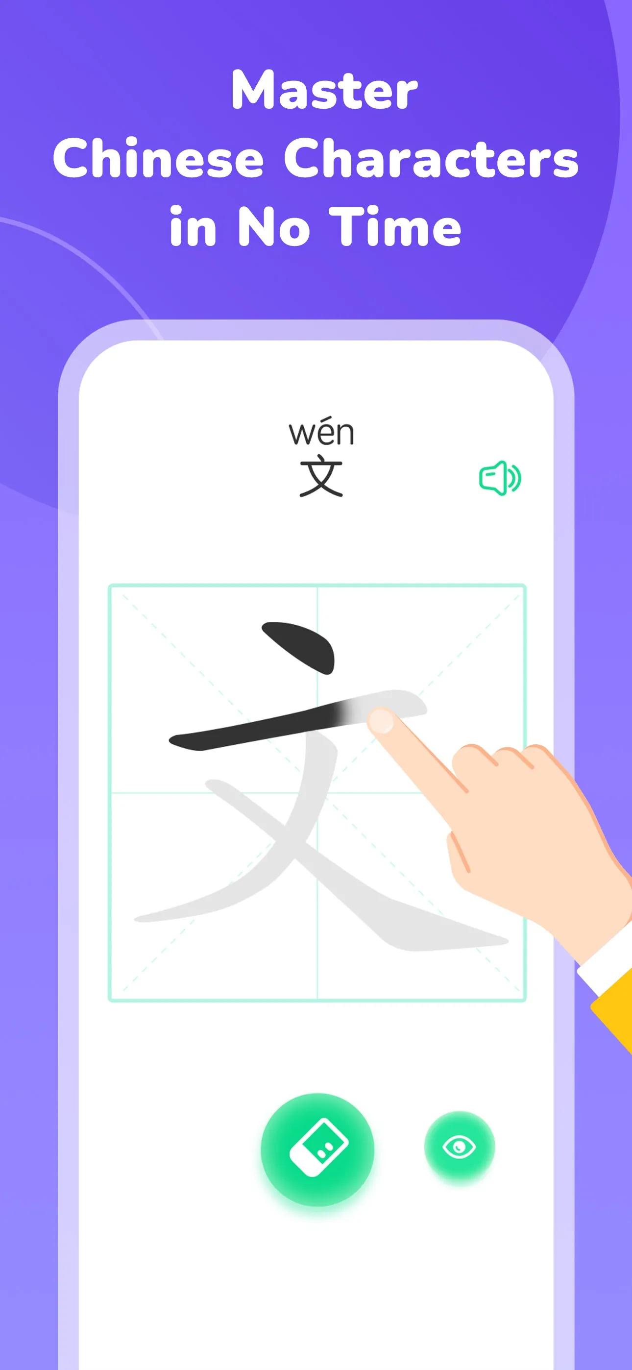 HelloChinese - Learn Chinese iphone screenshot 5