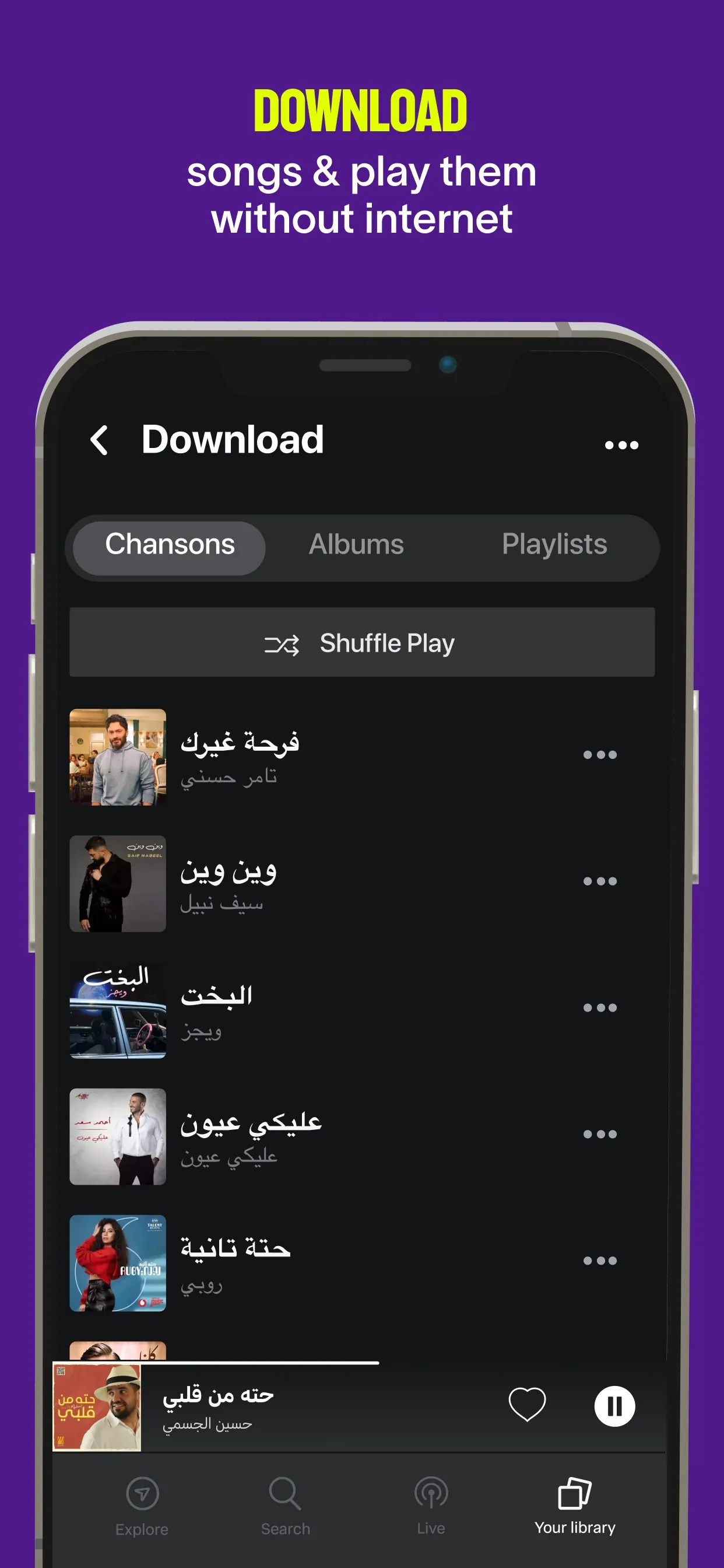 Anghami: Play Music & Podcasts iphone screenshot 5