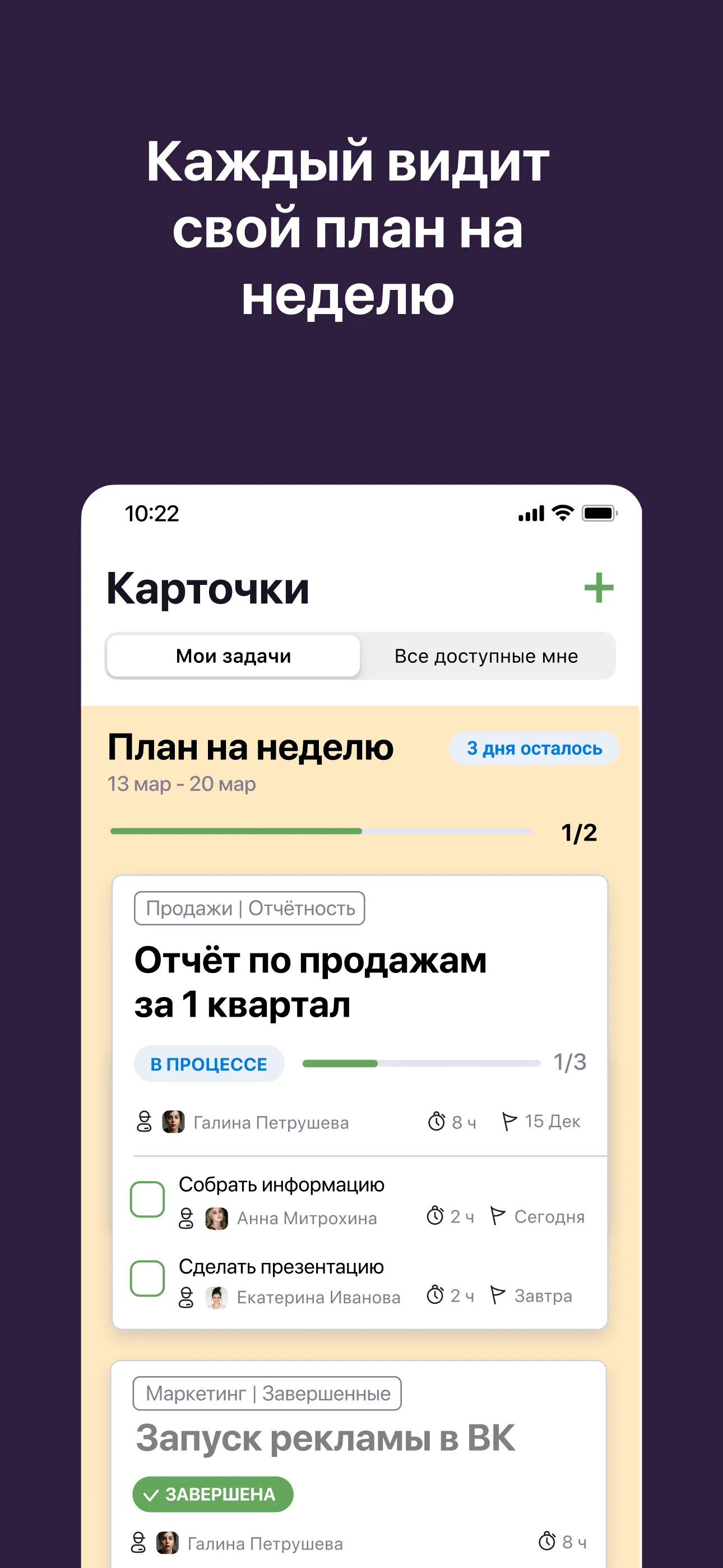 Togezzer.net Work Chat Tasks iphone screenshot 6