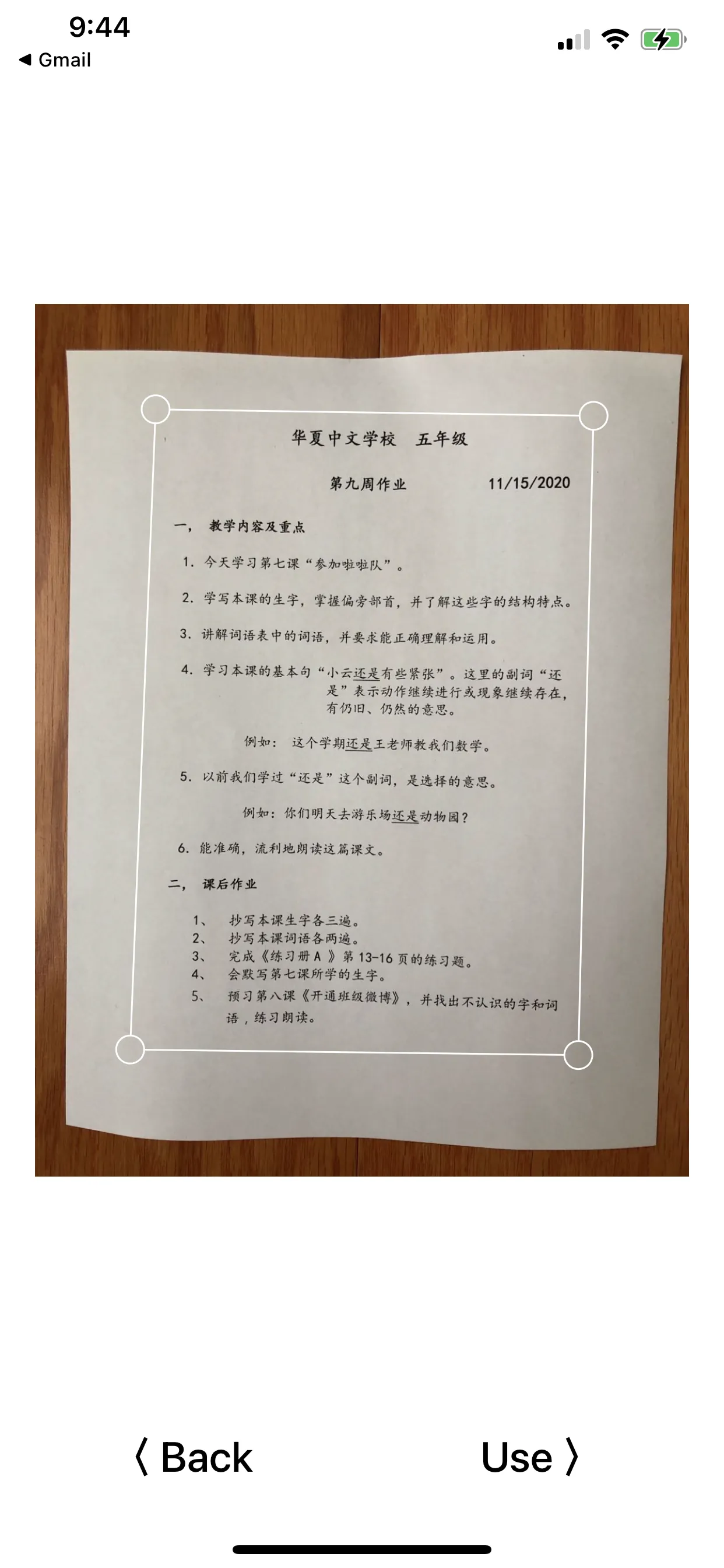 Chinese Characters 汉字 iphone screenshot 6