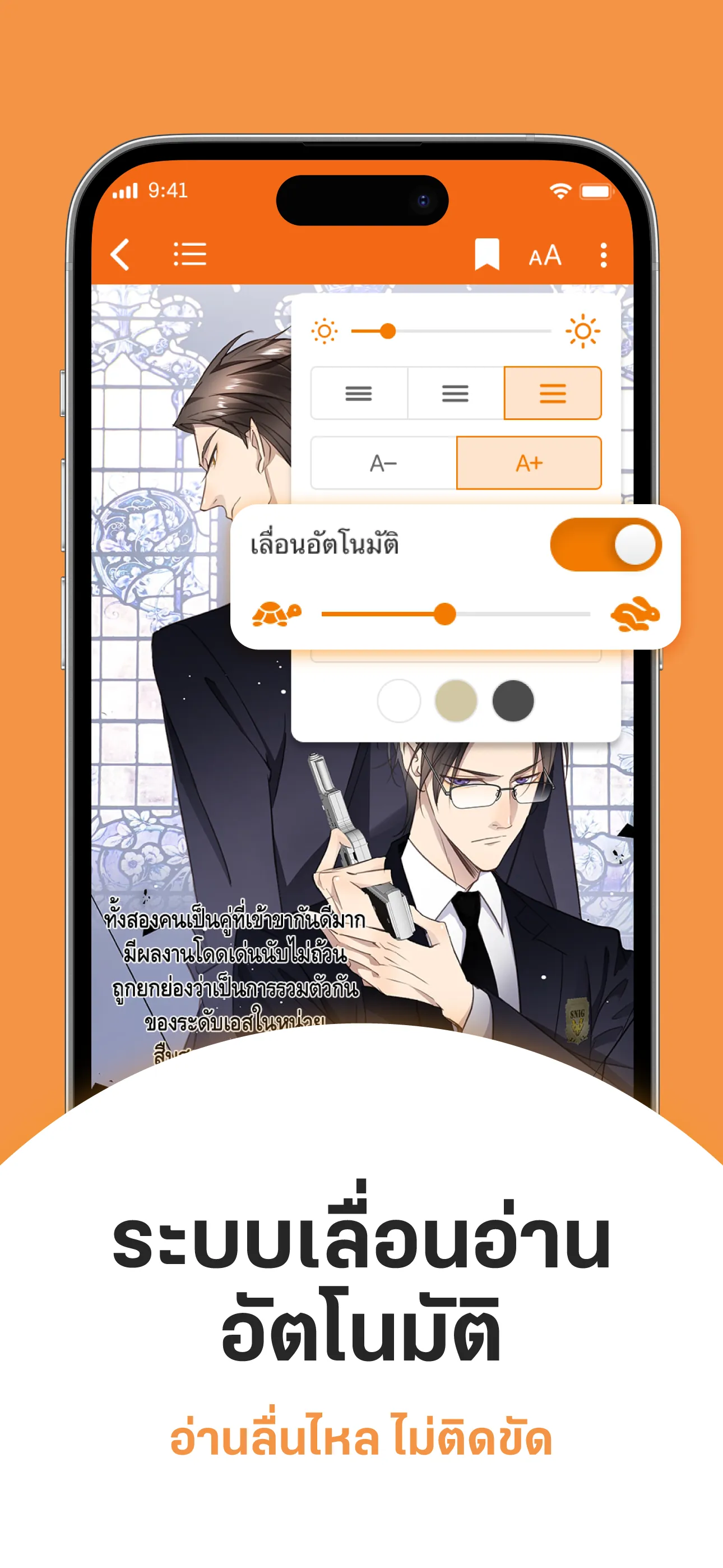 Niyay Dek-D - Read Novels iphone screenshot 4