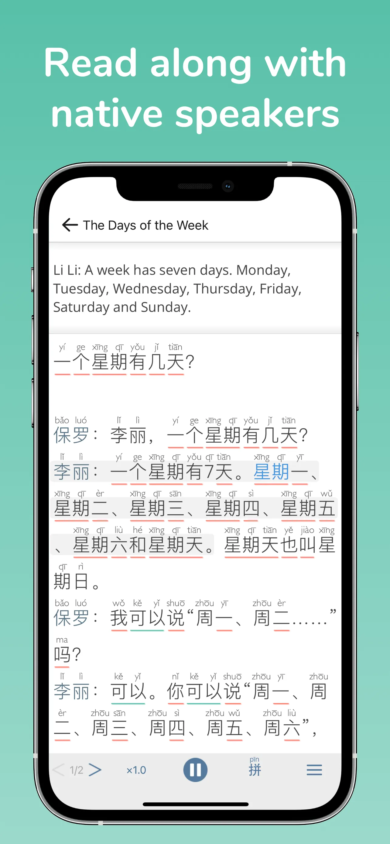 Du Chinese – Read Mandarin 读中文 iphone screenshot 5