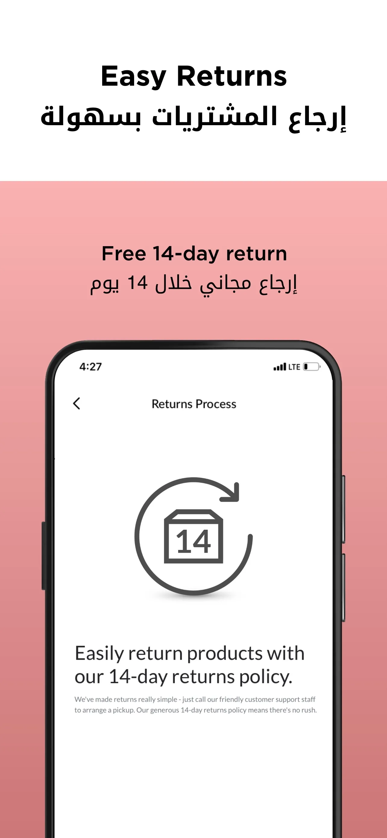 Splash Online - سبلاش اون لاين iphone screenshot 6