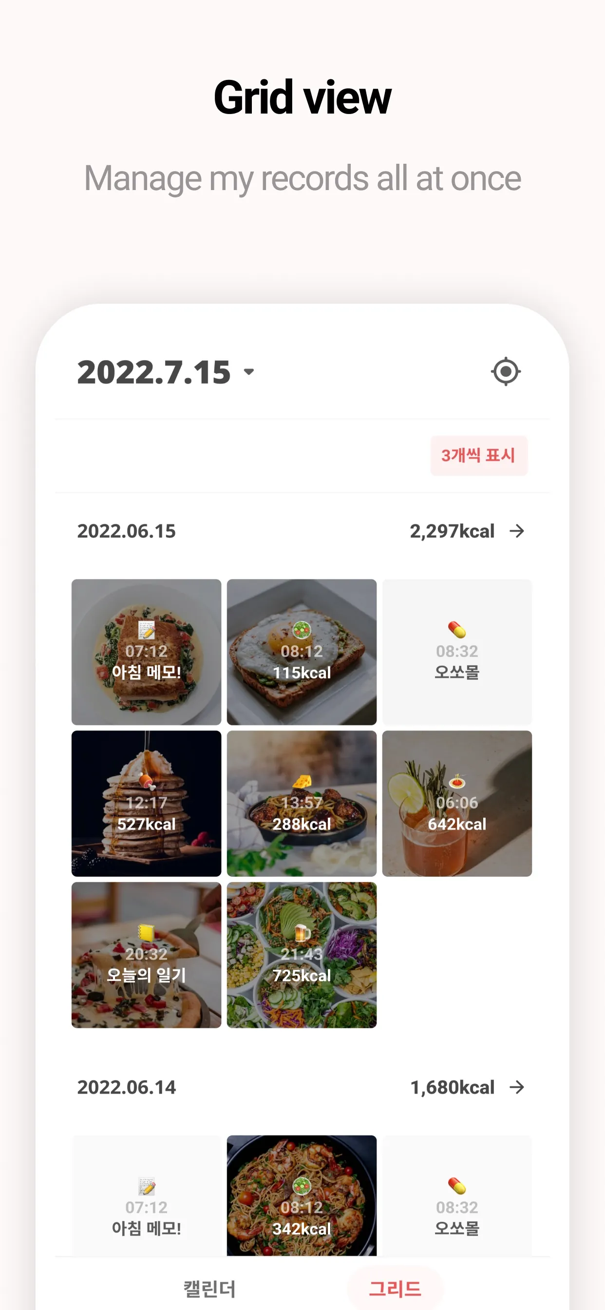 Sprint - Food & Workout App iphone screenshot 7