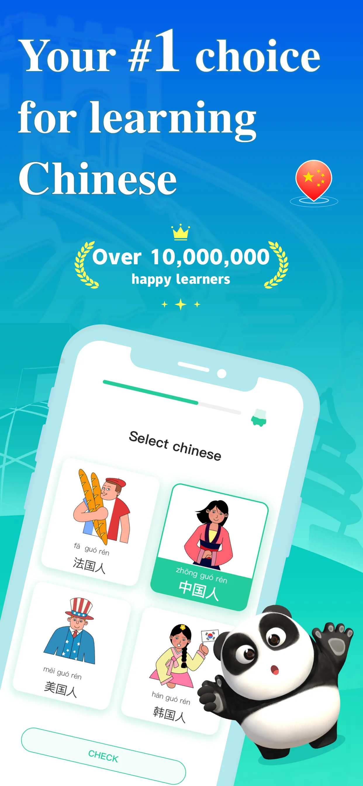 Learn Chinese: ChineseSkill iphone screenshot 1
