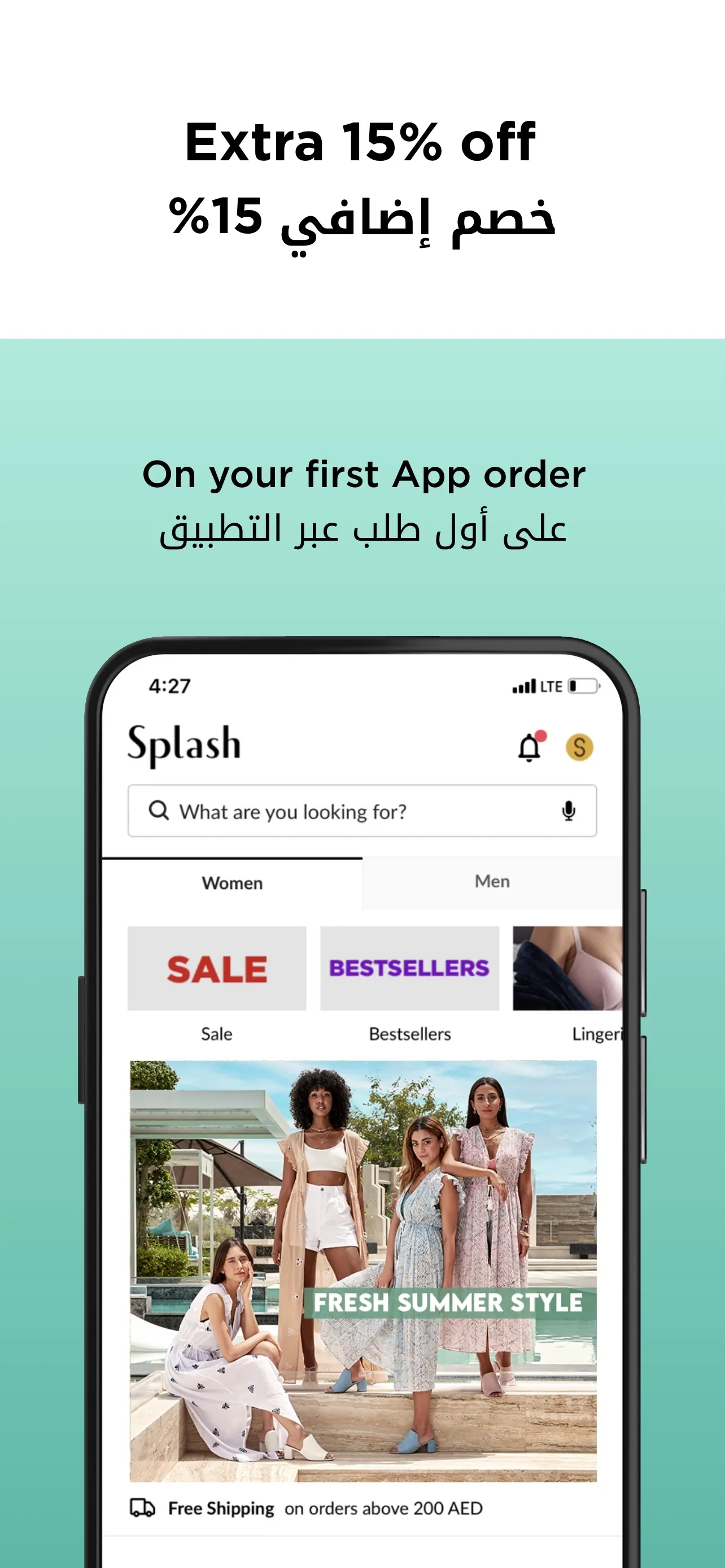 Splash Online - سبلاش اون لاين iphone screenshot 2
