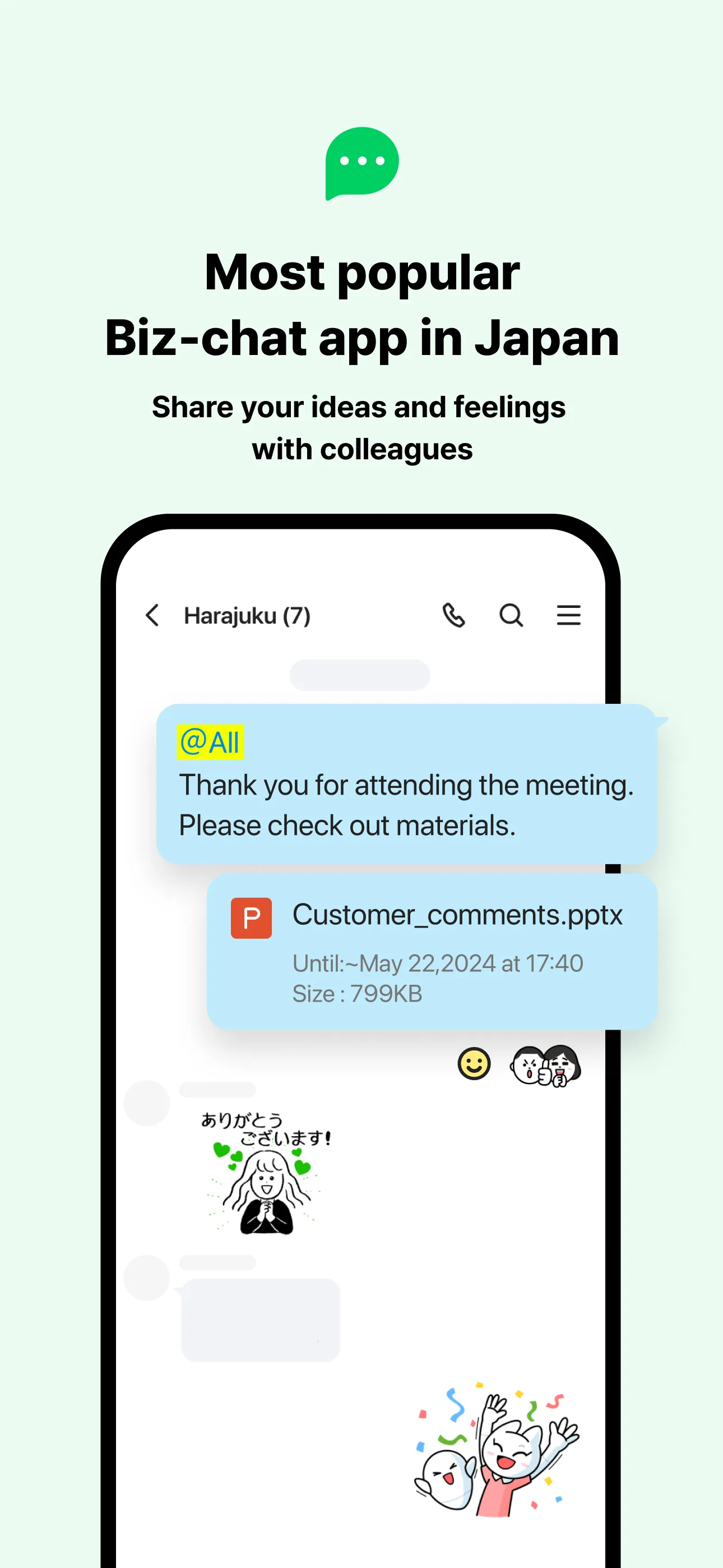 LINE WORKS: Team Communication iphone screenshot 1