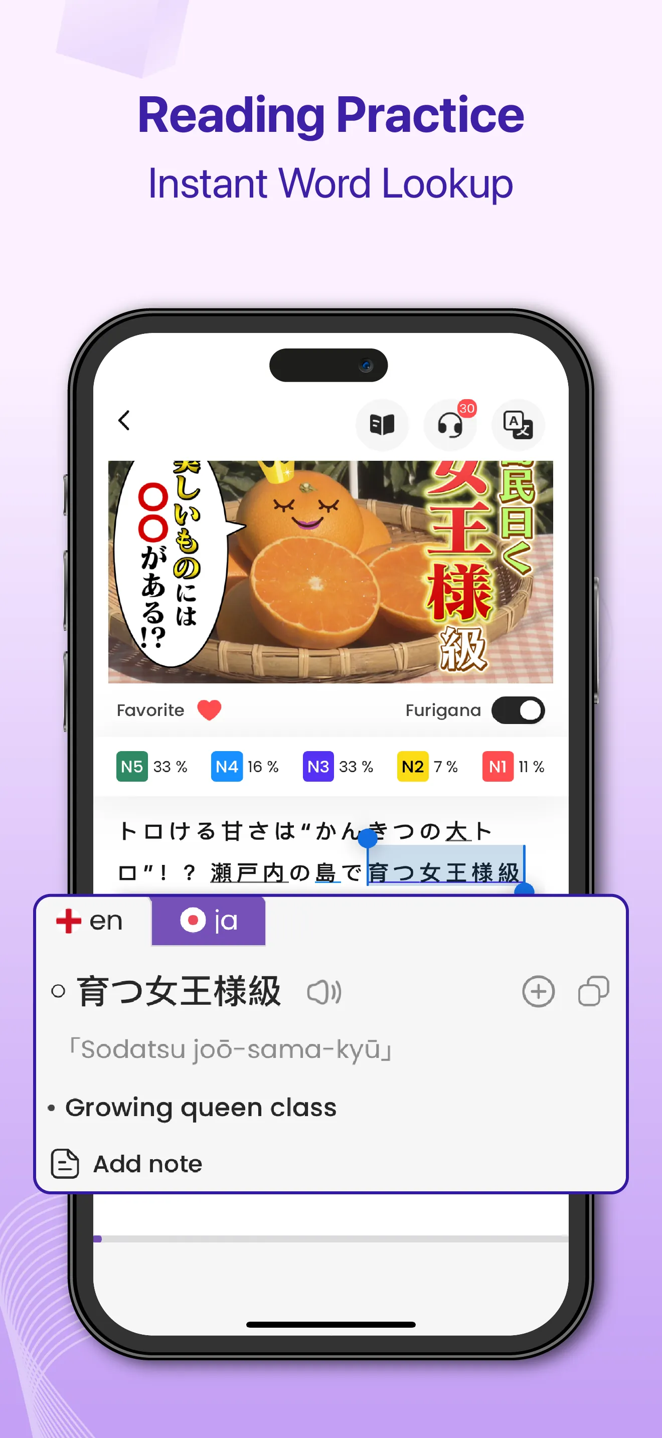 Todaii: Learn Japanese N5-N1 iphone screenshot 2
