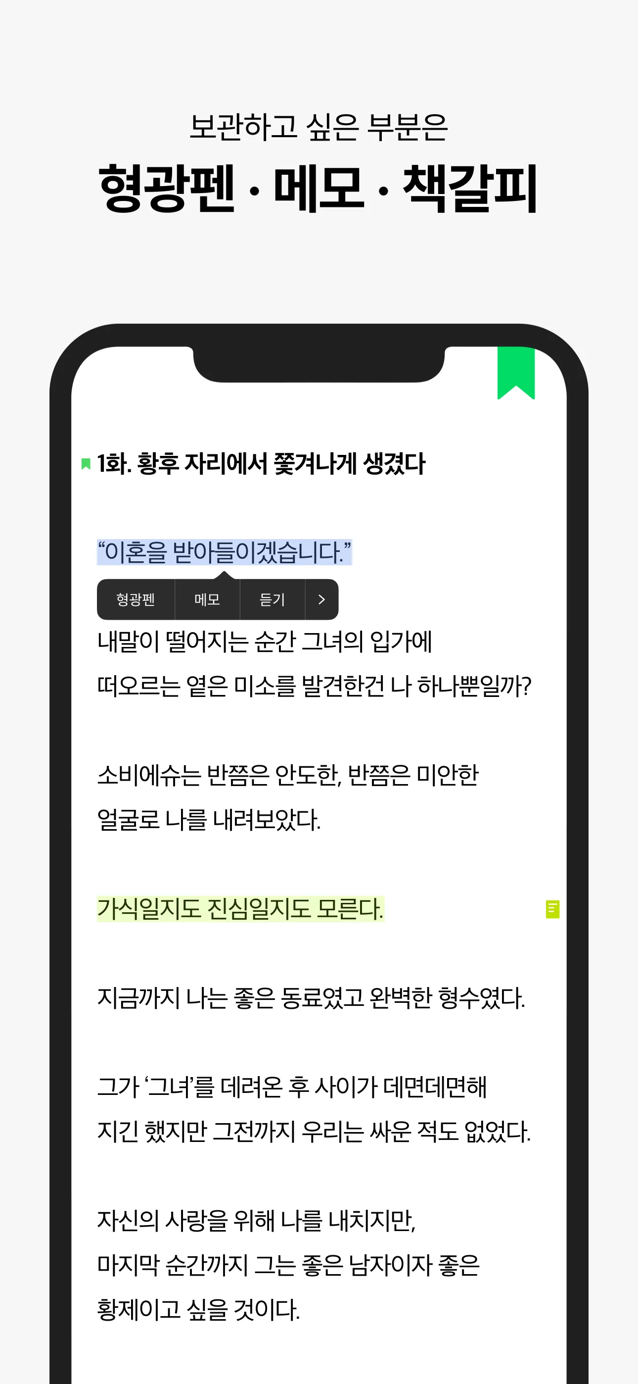 SERIES - 네이버 시리즈 iphone screenshot 7