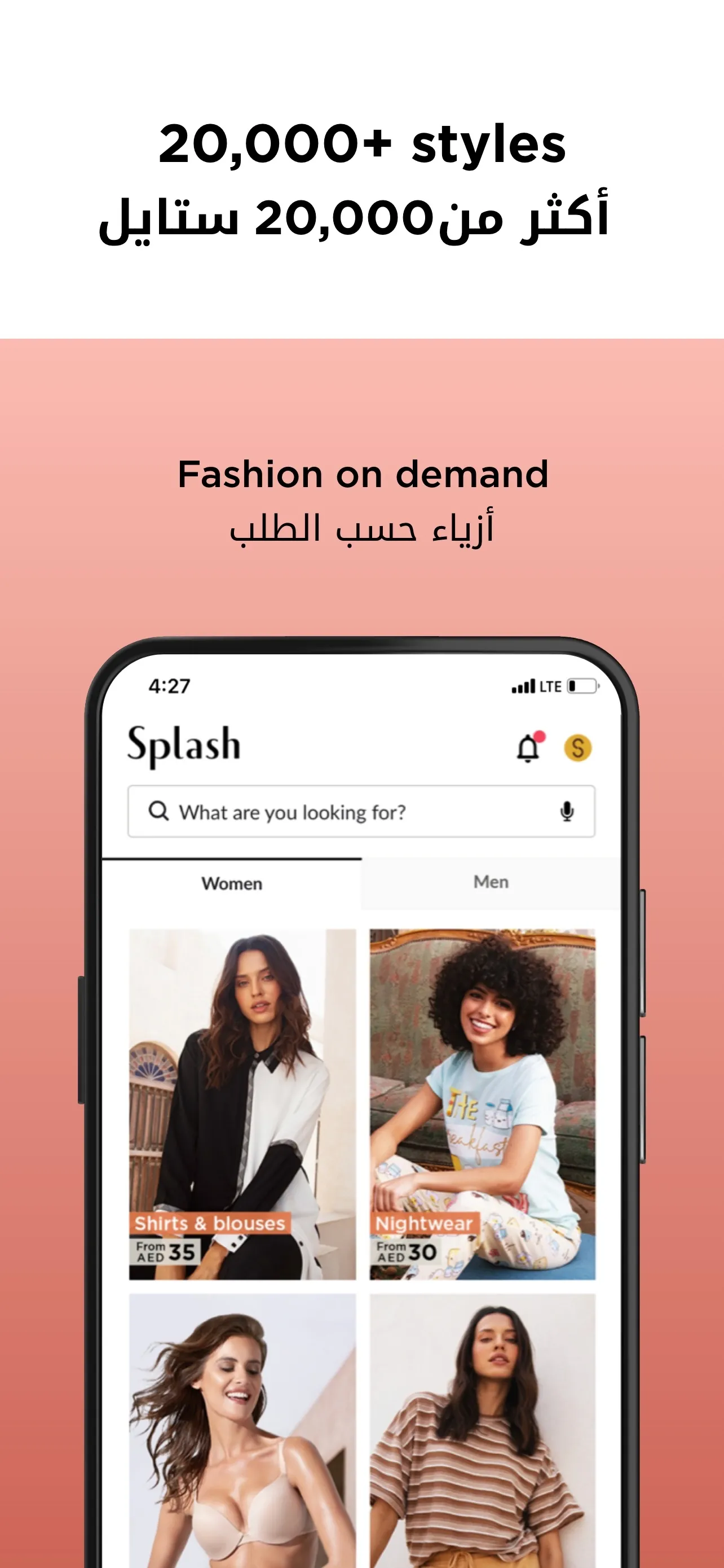 Splash Online - سبلاش اون لاين iphone screenshot 3