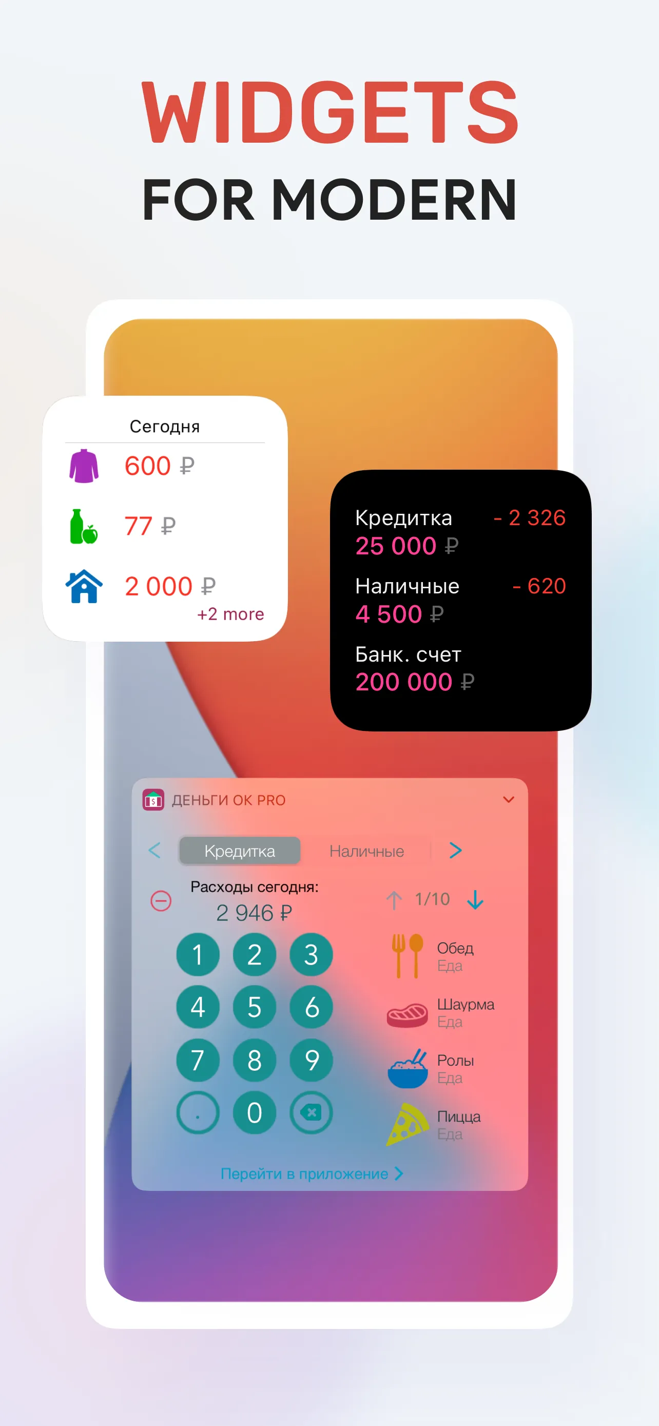 Money OK - personal finance iphone screenshot 5