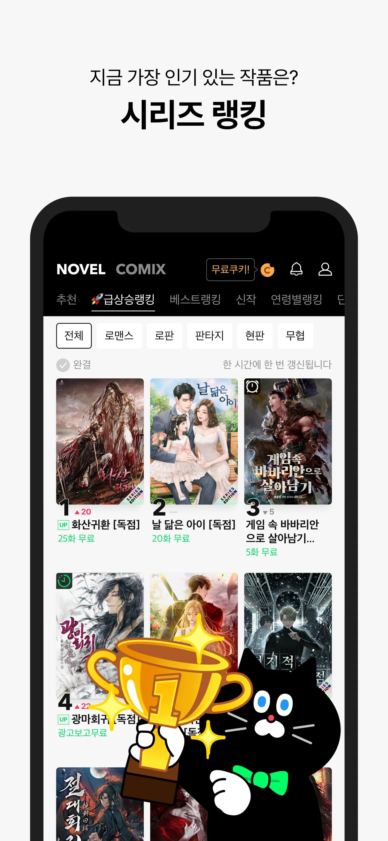 SERIES - 네이버 시리즈 iphone screenshot 3