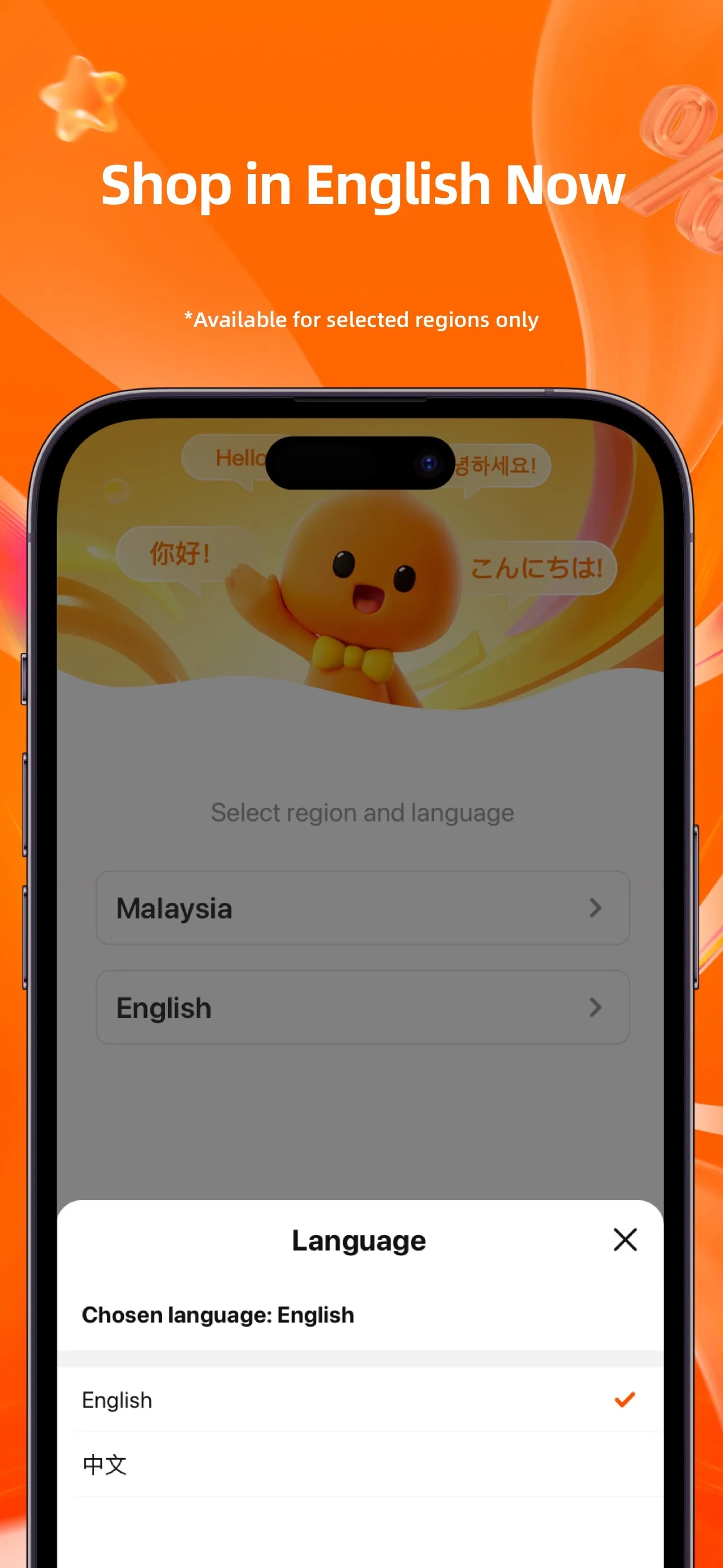 Taobao - Online Shopping App iphone screenshot 2