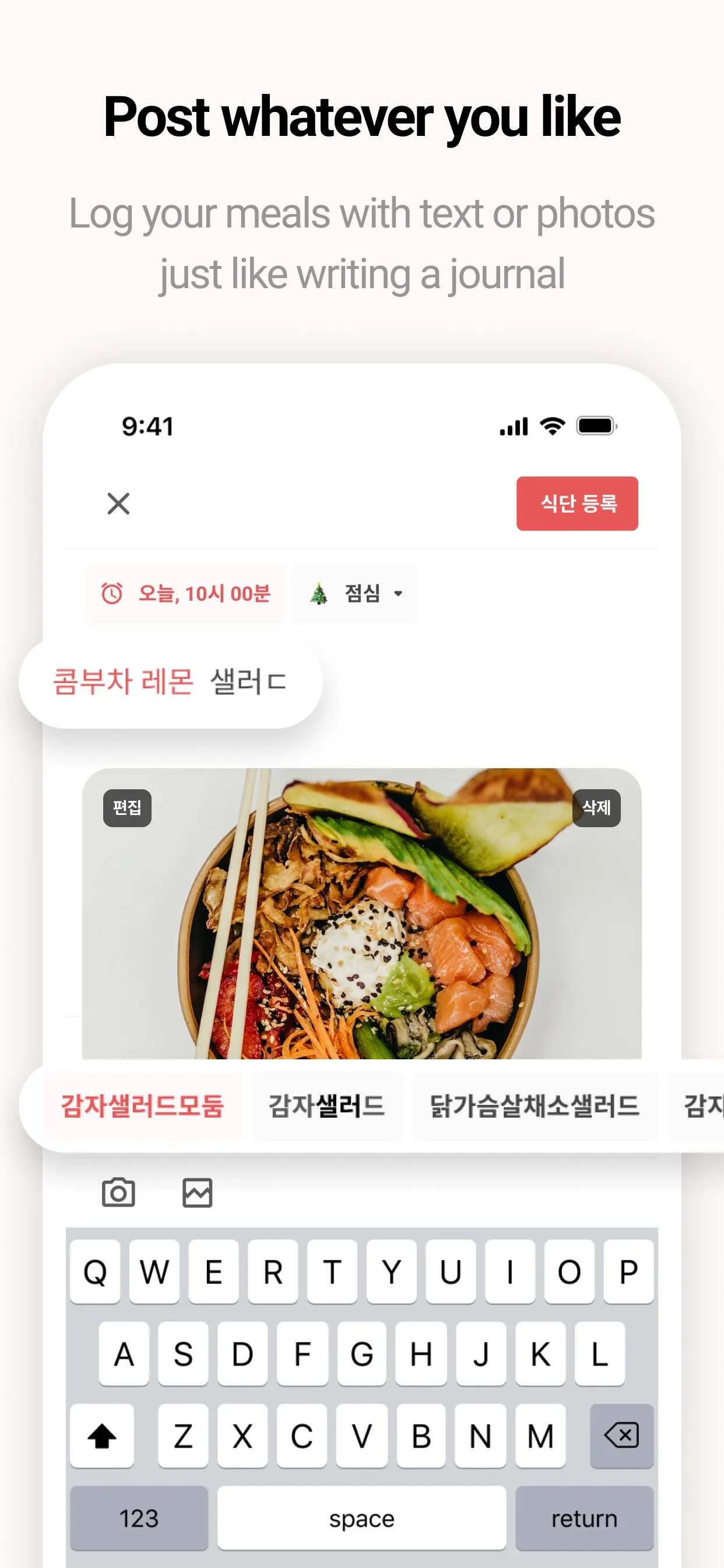 Sprint - Food & Workout App iphone screenshot 2