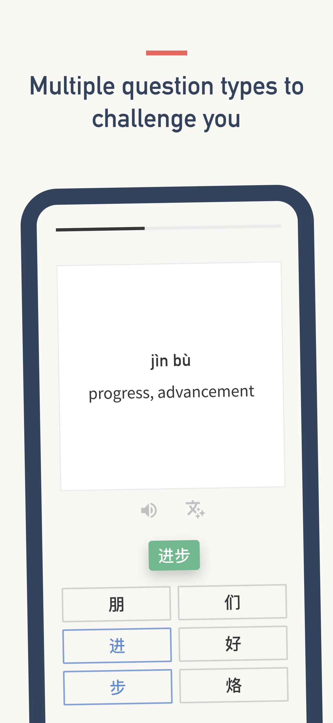 Daily Chinese: Grow Vocabulary iphone screenshot 4
