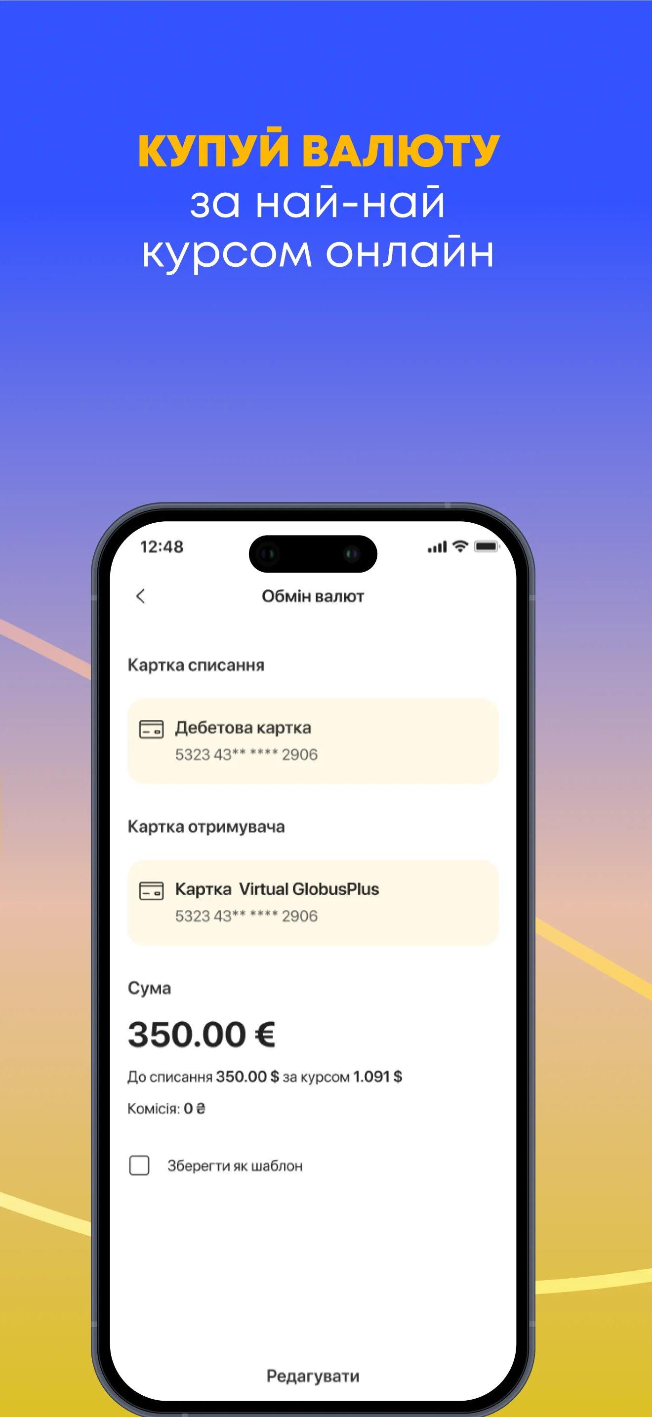 GlobusPlus: mobile bank online iphone screenshot 8
