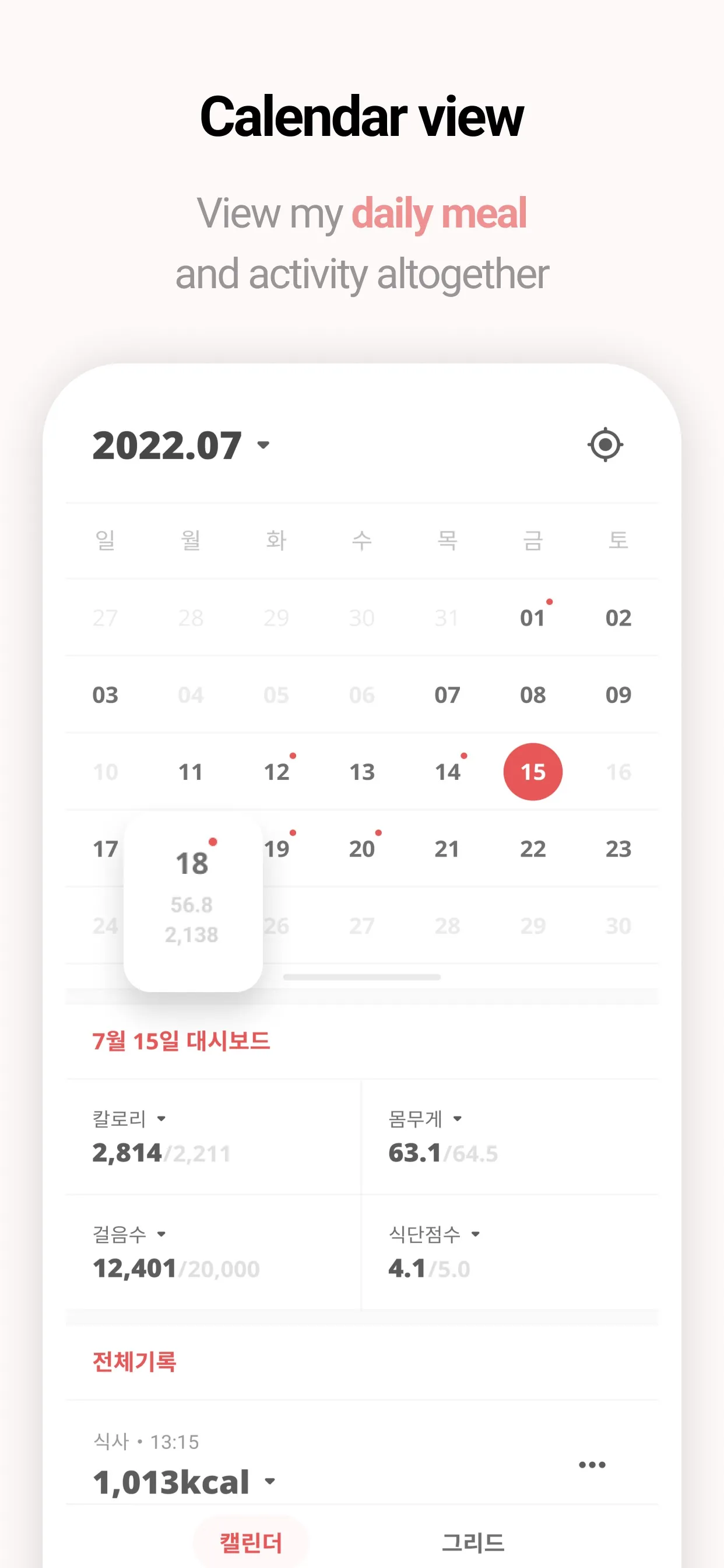 Sprint - Food & Workout App iphone screenshot 6
