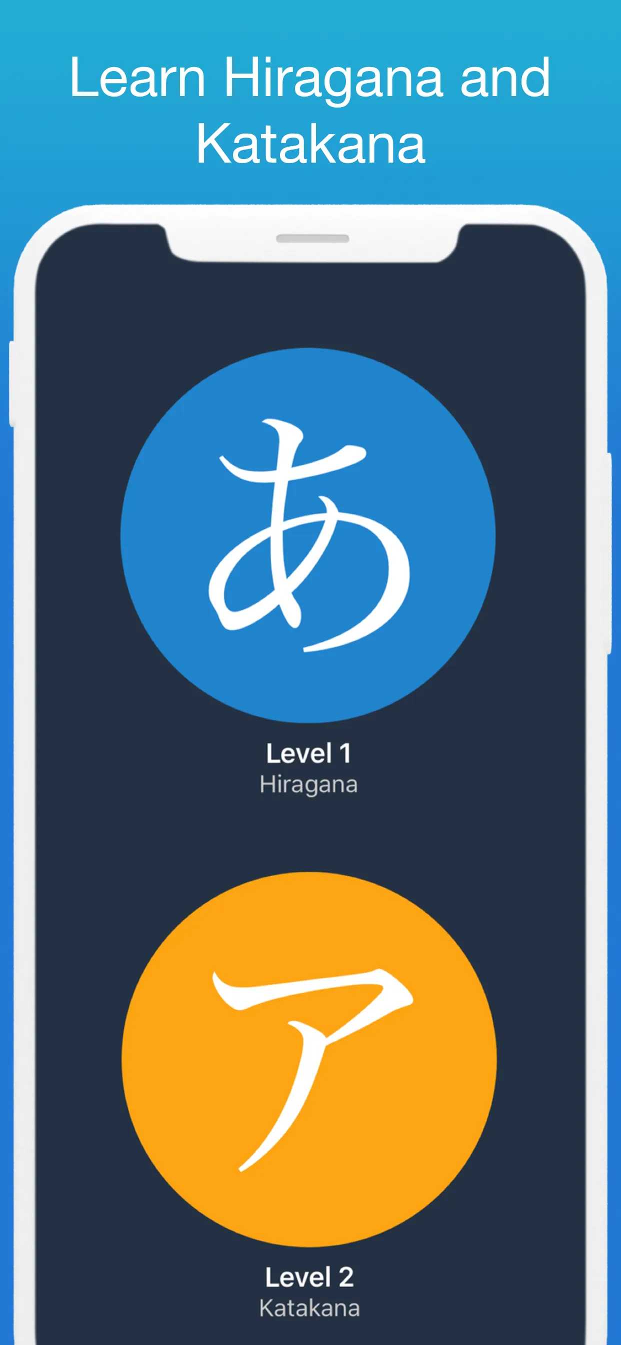 Learn Japanese!! - Hiragana iphone screenshot 1