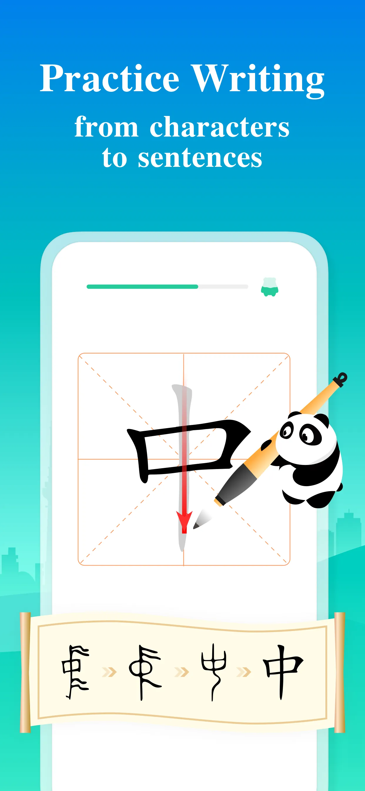 Learn Chinese: ChineseSkill iphone screenshot 4