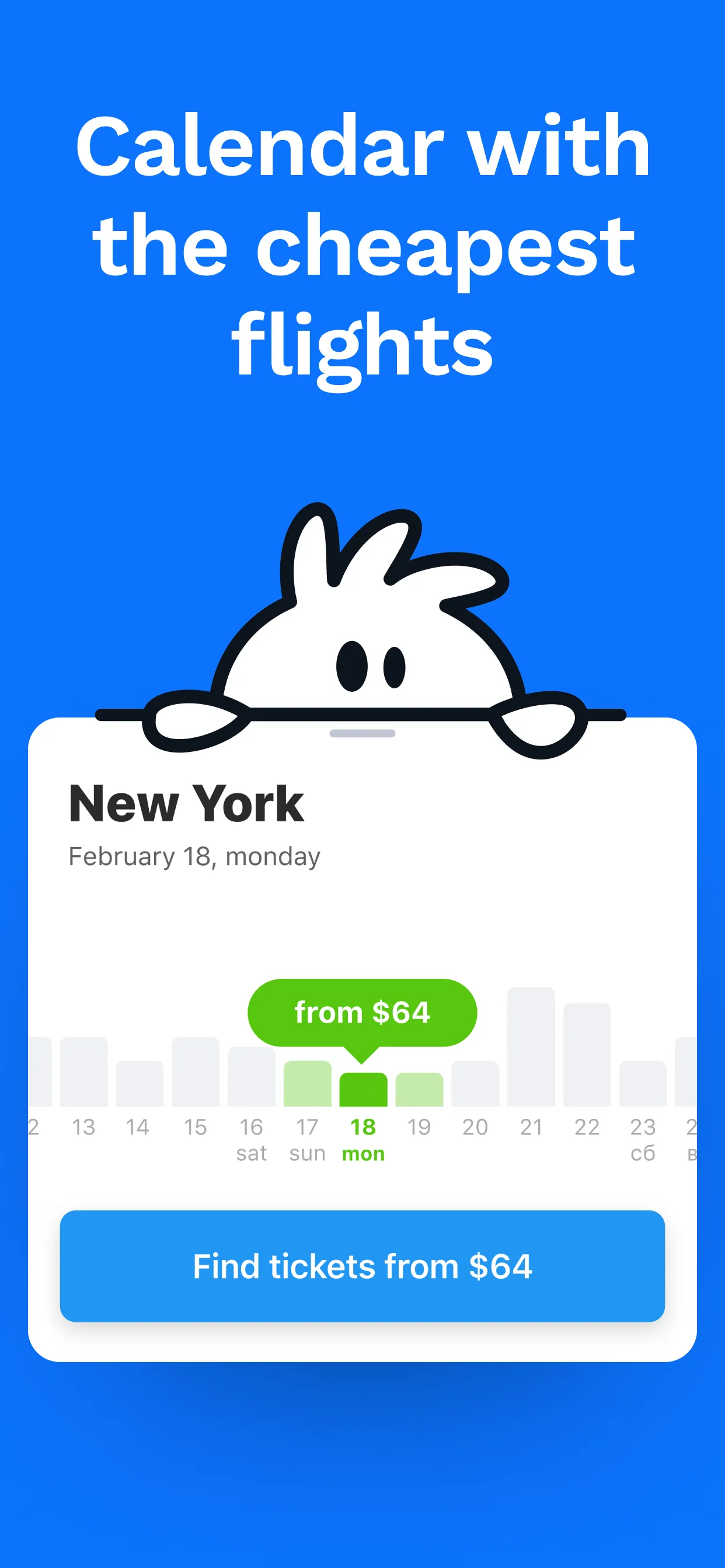 Cheap flight deals — WayAway iphone screenshot 4