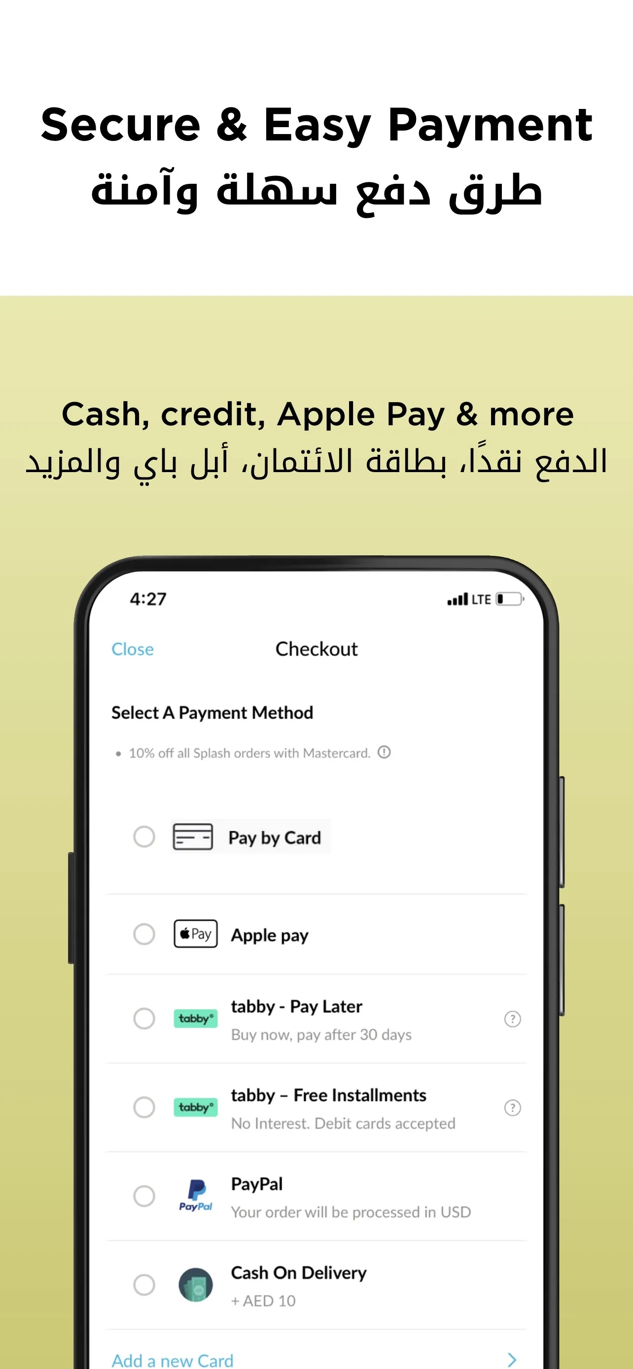 Splash Online - سبلاش اون لاين iphone screenshot 5