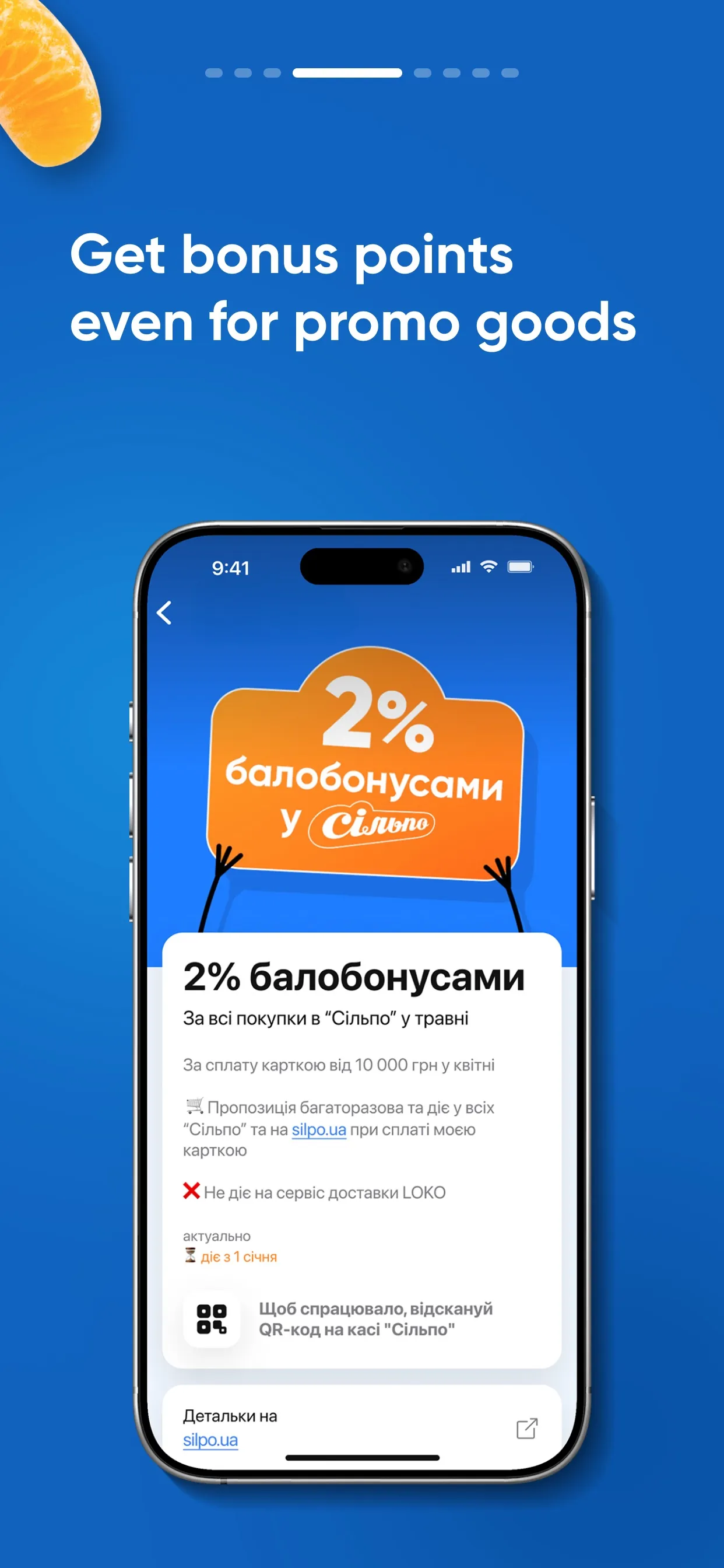 BVR: Digital Bank Online iphone screenshot 5