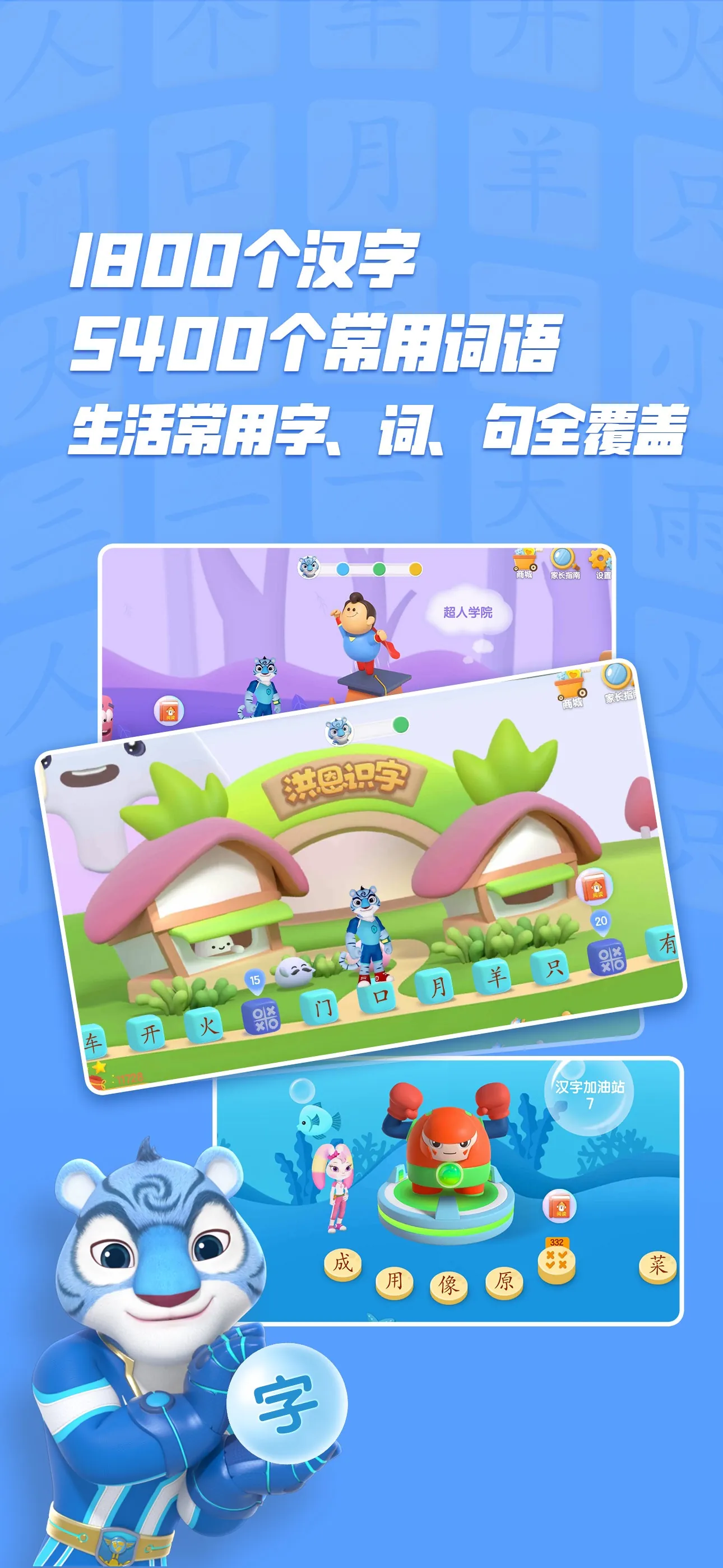 iHuman Chinese iphone screenshot 1