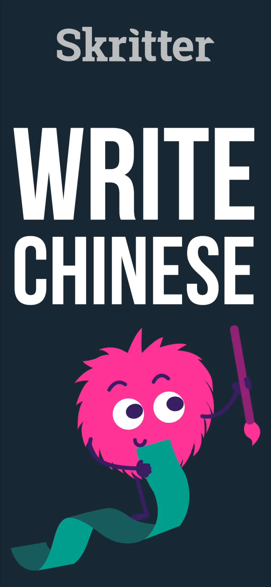 Skritter: Write Chinese iphone screenshot 1