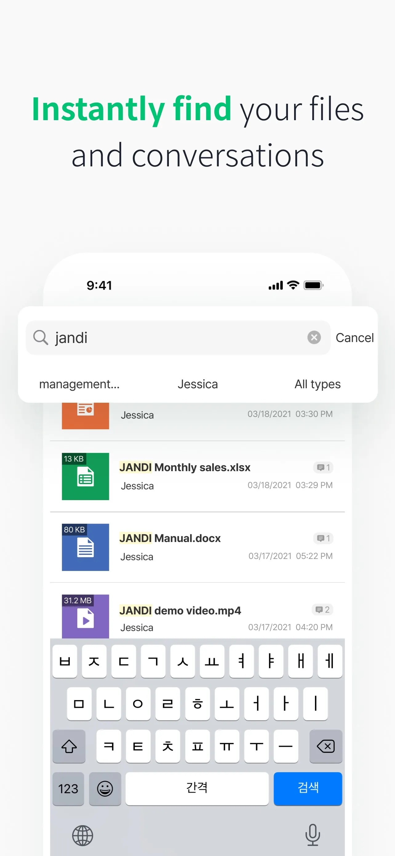 JANDI: Team Collaboration Tool iphone screenshot 2