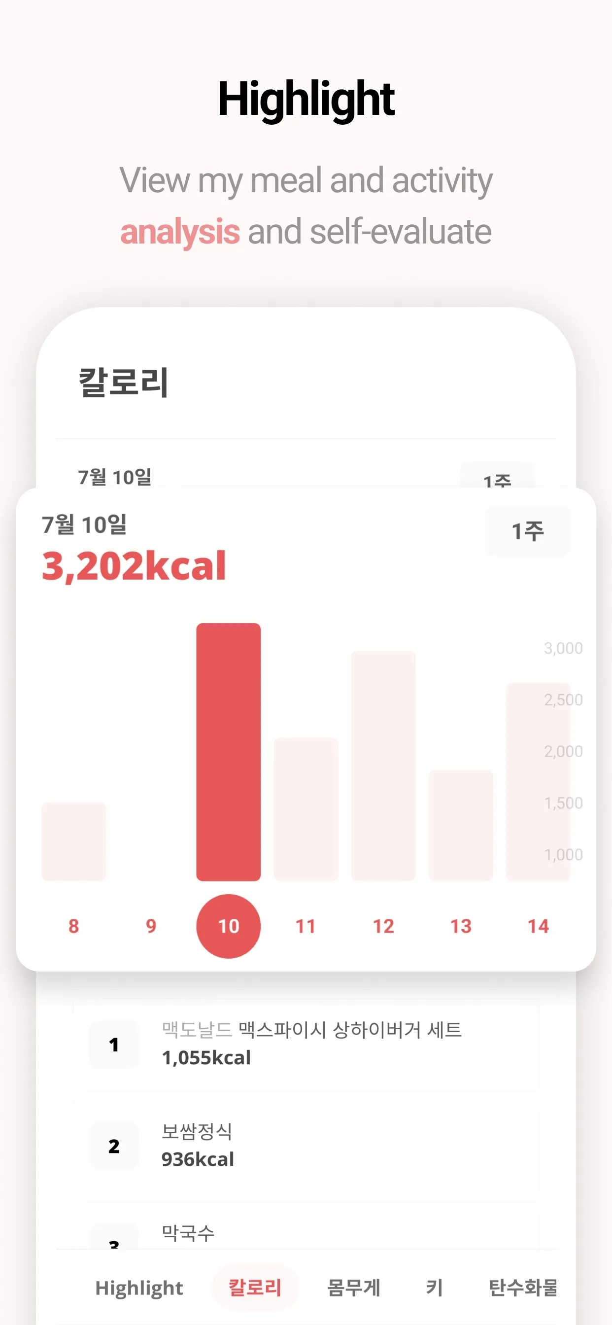 Sprint - Food & Workout App iphone screenshot 8