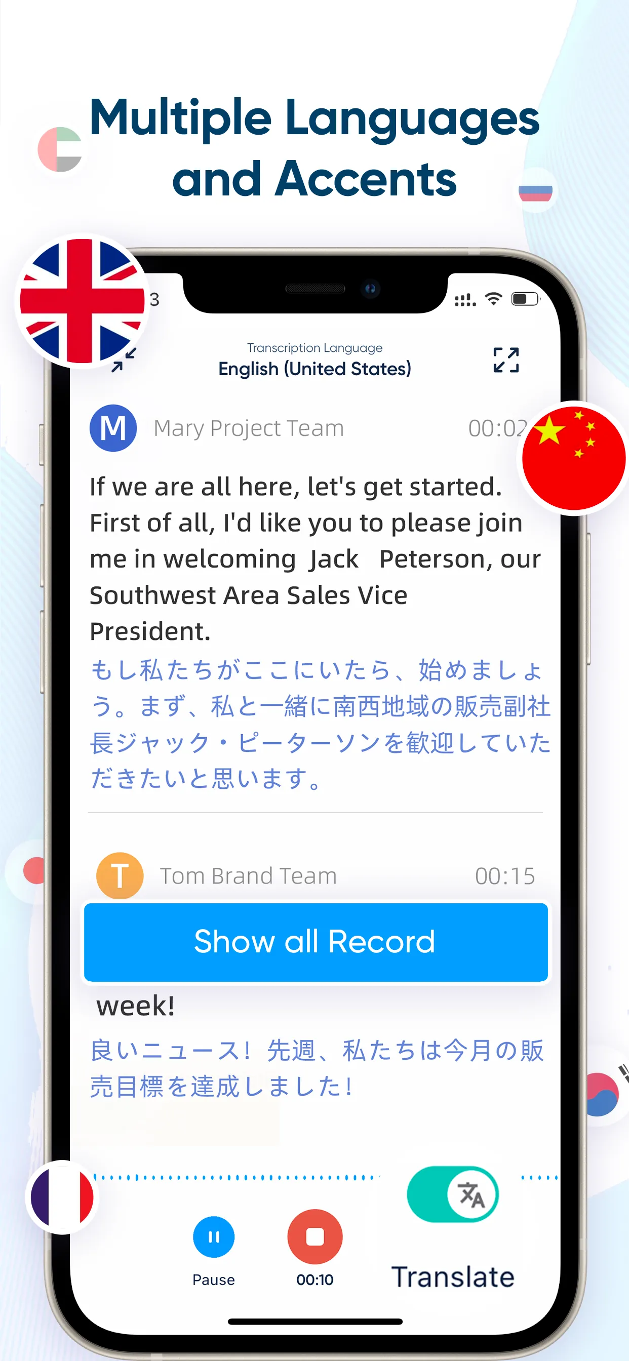iRecord: Transcribe Voice Memo iphone screenshot 8