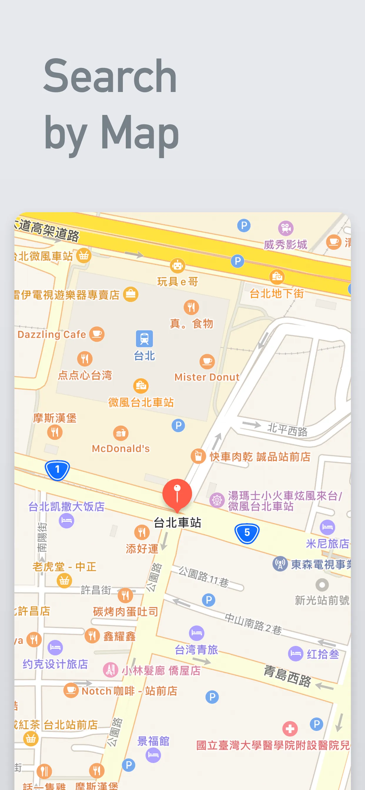 MetroMan Taipei iphone screenshot 6