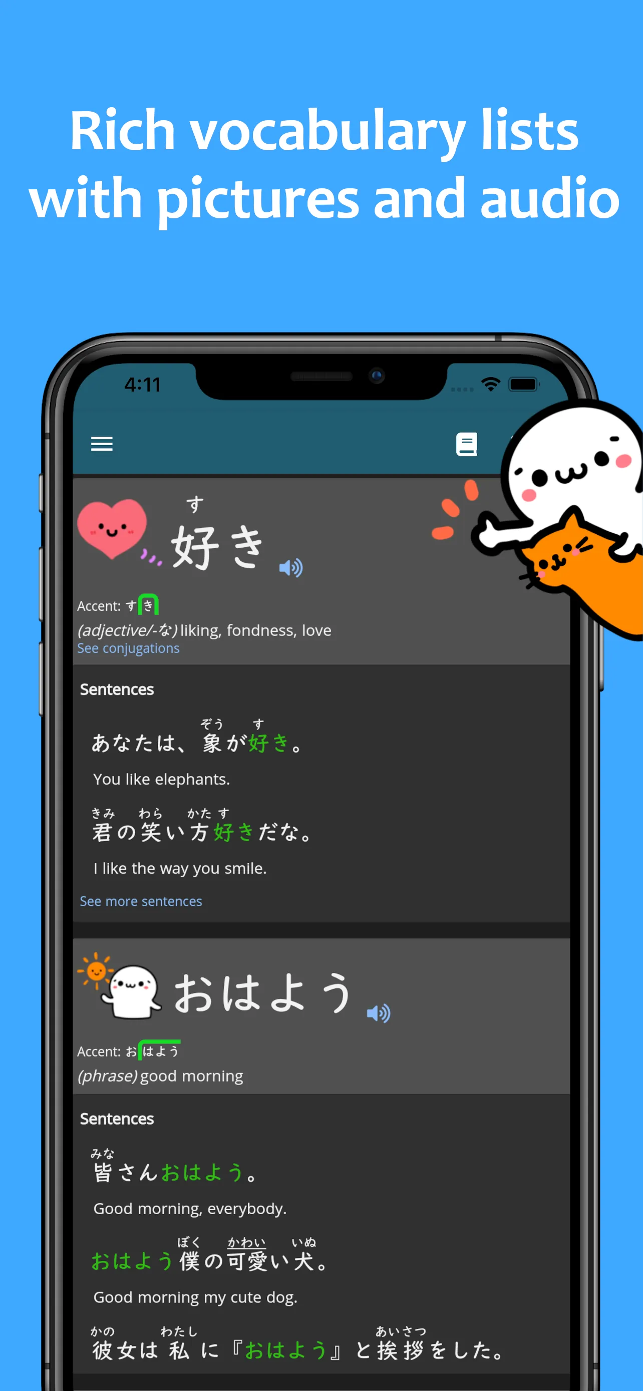 renshuu - Japanese learning iphone screenshot 2