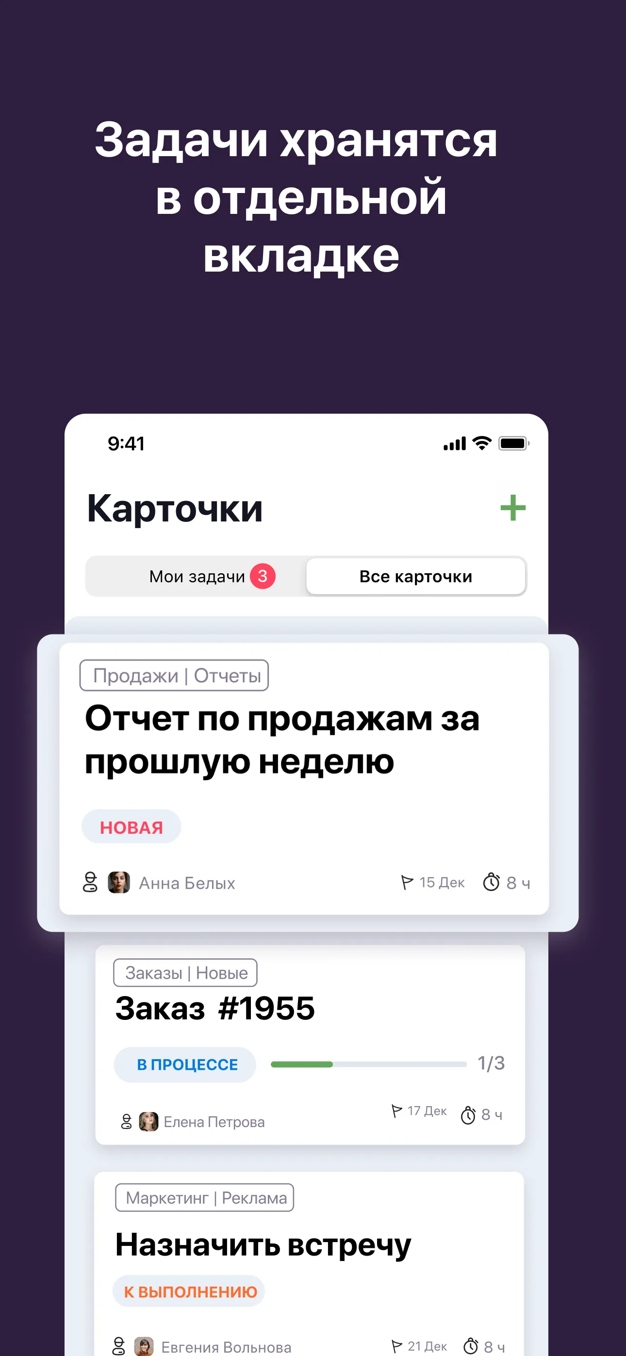Togezzer.net Work Chat Tasks iphone screenshot 5